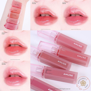 (แท้/พร้อมส่ง) AMUSE DEW TINT (HEALTHY DEW COLLECTION)