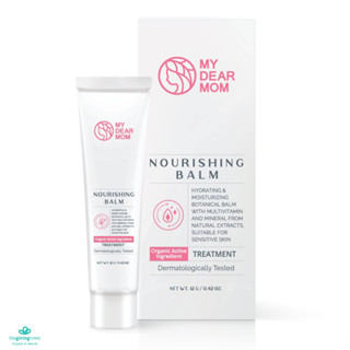 My Dear Mom Nourishing Balm ผลิตภัณฑ์ทาปากและหัวนม MyDearMom