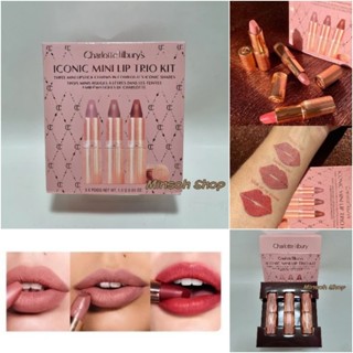 CHARLOTTE TILBURY Iconic Mini Lip Trio Kit 1.5gx3 (แยกขายเป็นแท่งจากเซท)