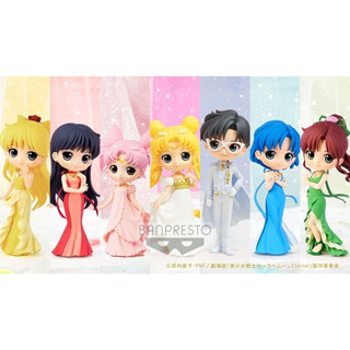 Sailor Moon Eternal Q Posket Princess