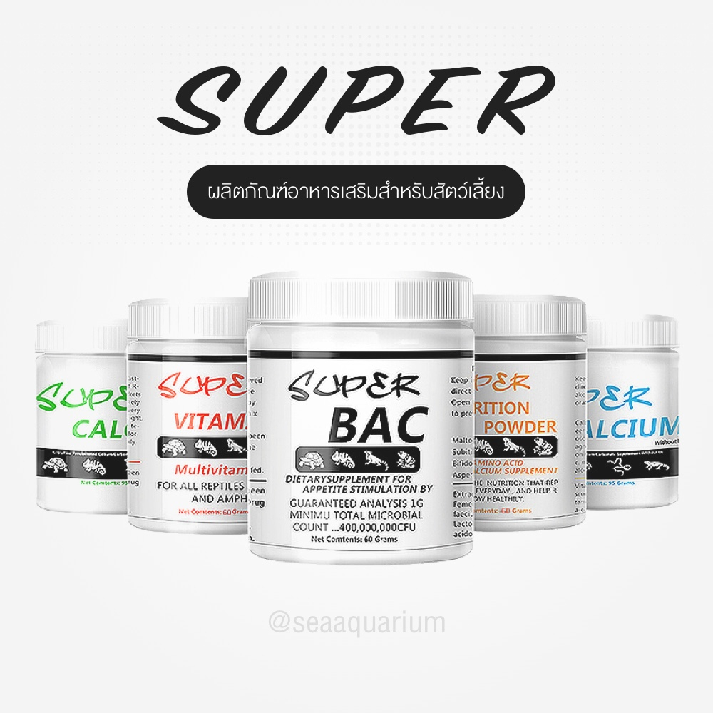 Super วิตามิน แคลเซียม และอาหารเสริมสำหรับสัตวเลื้อยคลาน วิตามินสัตว์เลื้อยคลาน กบฮอร์นฟร็อก กิ้งกา 