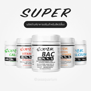 Super วิตามิน แคลเซียม และอาหารเสริมสำหรับสัตวเลื้อยคลาน วิตามินสัตว์เลื้อยคลาน กบฮอร์นฟร็อก กิ้งกา งู, Exotic Pet