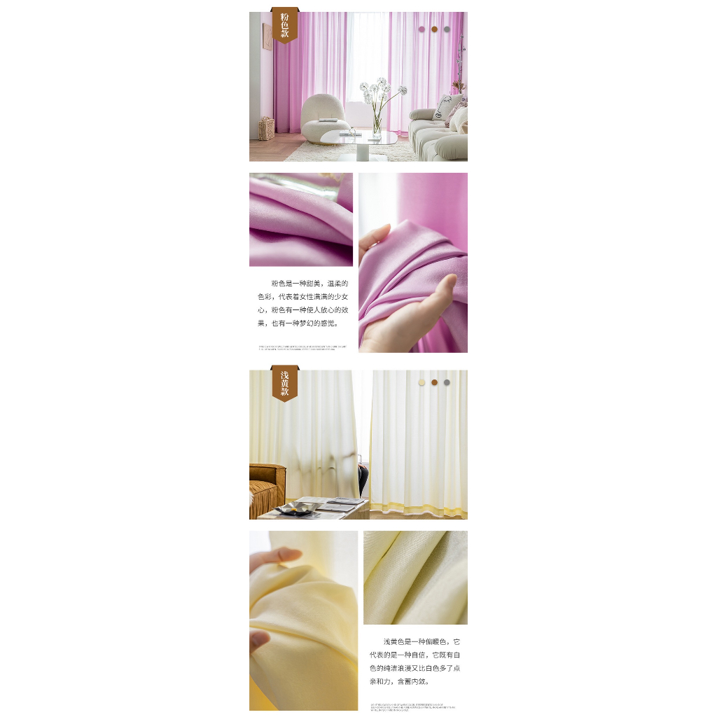 แนะนำ ผ้าม่าน ผ้าม่าน Ddd1 ม่านหน้าต่าง ประตู สองชั้น เนื้อผ้าหนา BLACKOUT กันแสง กัน UV 95-100% ราคาพิเศษ มีเก็บเงินปลายทาง