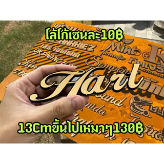 โลโก้สีทองตามสั่งเซนละ10บาท