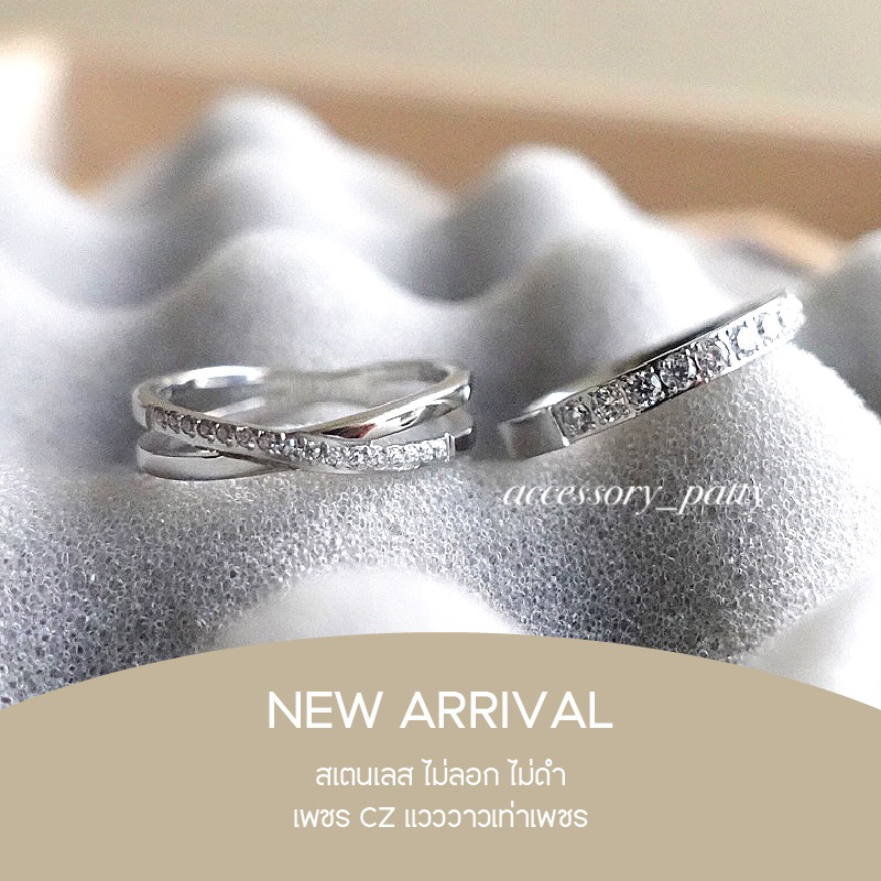 แหวนรุ่น line&cross ring เพชรCZ stainless 2ดีไซน์ 3สีค่ะ รุ่นนี้ไม่ลอกไม่ดำค่ะ