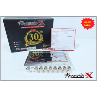 ปรีแอมป์ FORMULA-X รุ่น FX-888S รุ่นครบรอบ 30 ปี 5 Band เสียงดี เบสแรง รุ่นพิเศษครบรอบ30ปี ของแท้100%