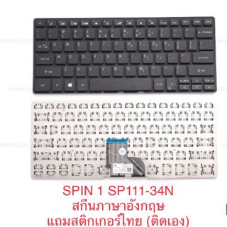 พรีออเดอร์รอ10วัน KEYBOARD ACER SPIN 1 SP111-32N KEYBOARD ACER SPIN 1 SP111-34N