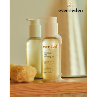 (พร้อมส่ง) Ever Eden Soothing Baby Cleansing Oil  ทำความสะอาดผิวและบำรุงในตัวเดียว