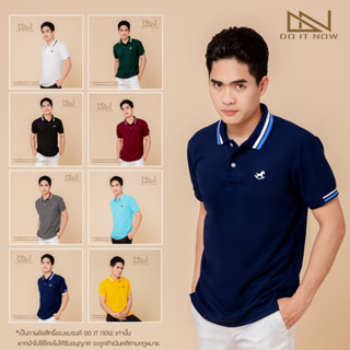 เสื้อโปโล รุ่น Rocking Horse (ชาย) 8 สี By Doitnow สินค้าคุณภาพ จากแห่งผลิตโดยตรง!!