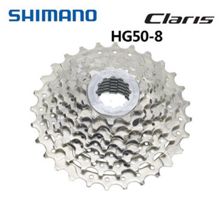 เฟือง SHIMANO CLARIS, CS-HG50-8, 8S 11-34