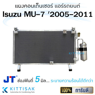 JT แผงแอร์ Isuzu MU-7 ‘2005-2011