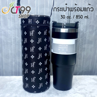 กระเป๋าพร้อมแก้ว CT99-SEB เก็บอุณหภูมิ TYESO ขนาด 30 oz.