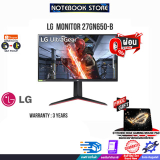 [ผ่อน0%][รับเพิ่ม! แผ่นรองเม้าส์ Gaming]Monitor 27LG 27GN650-B(IPS,HDMI,DP)144Hz/ประกัน 3 Y