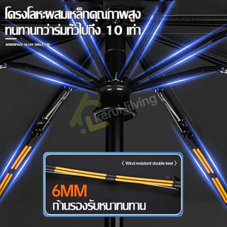 RYBACK ร่มพับแบบพกพา Umbrella 16 ก้าน 20 ก้าน ร่มกันฝน กันแดด ร่มสีพื้นออโต้ ร่มอัตโนมัติ ระบบเปิด-ปิดออโต้ พับได้