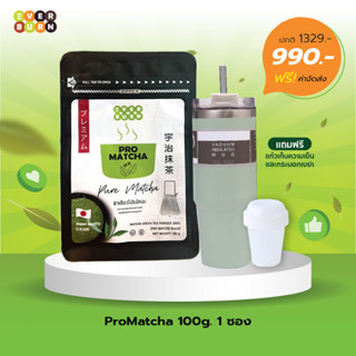 Pro Matcha 100g (ชาเขียว มัทชะ นำเข้า 100%)