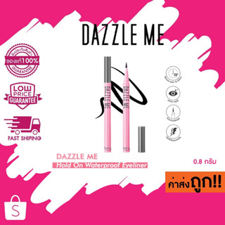 (อายไลน์เนอร์)Dazzle Me Hold On Waterproof Eyeliner กันน้ำ แห้งไว สีดำชัดไม่แพนด้า ติดทน 0.8 g