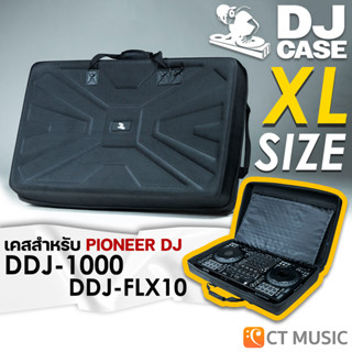 DJ Case กระเป๋าเคสแข็ง Size XL for Pioneer DJ DDJ-1000 / DDJ-FLX10