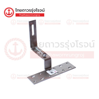 อุปกรณ์ติดตั้งโซล่าเซลล์ ขายึดหลังคาซีแพค สำหรับไม้ (TILE HOOK)	ชิ้น(ชิ้น)