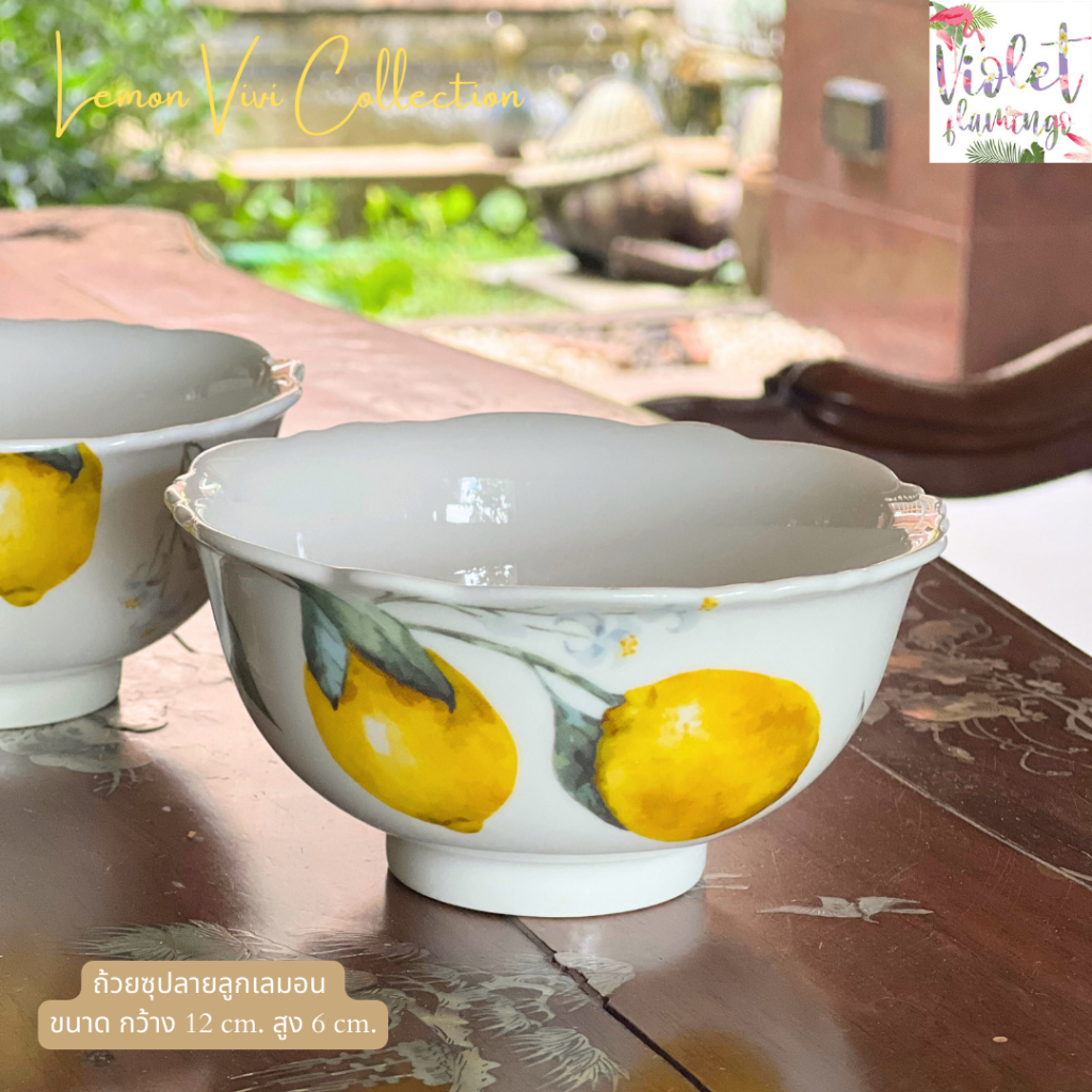 Violet Flamingo ถ้วยเซรามิค ถ้วยซุปขนาด 12 ซม.ลายเลมอน รุ่น Lemon Vivi Soup Bowl - รูปที่ 6