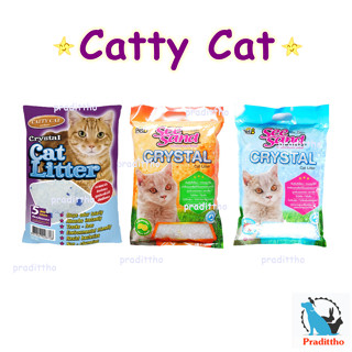 Catty Cat / Pet8 ทรายแมว คริสตัล เม็ดบีท 5 ลิตร