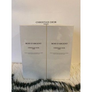 CHRISTIAN DIOR BOIS DARGENT LIQUID SOAP สบู่เหลวสำหรับมือและผิวกาย ขนาด 350 ml สคบ.ไทย