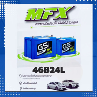 แบตเตอรีรถยนต์ GS รุ่น 46B24L/R 12V.45Ah สำหรับรถเก๋ง ซีวิค,วีออส,อัลติส,ยา