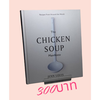 The Chicken Soup Manifesto: Recipes from around the world Hardcover