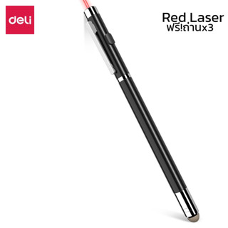 ปากกาเลเซอร์ พ้อยเตอร์ Laser Pointer ปากกาเลเซอร์ไร้สาย 1ด้าม แถมถ่าน ลำแสง 650นาโนเมตร manzoku