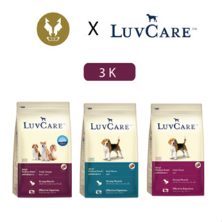 LuvCare เลิฟแคร์ อาหารสุนัขโตพันธุ์กลาง  3K.