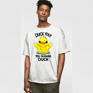 (พร้อมส่งเสื้อเฮีย) เสื้อ DUCK YOU ผ้าCotton 100% สามสี ส่งไววันต่อวันจ้า การออกแบบเดิม