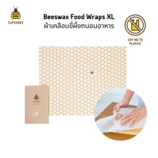 SuperBee ผ้าไขผึ้งห่ออาหาร ใช้ซ้ำได้ ขนาด XXL (40x50cm) Beeswax Bread Wrap XXL