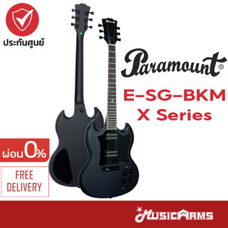 Paramount E-SG-BKM X Series กีต้าร์ไฟฟ้า Paramount SG ESGBKM กีต้าร์ Paramount ESG