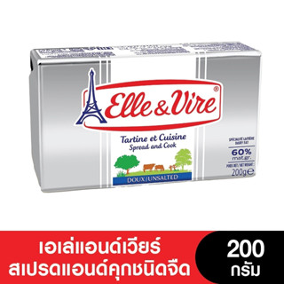 ELLE &amp; VIRE Butter เอเล่แอนด์เวียร์ เนยสเปรดแอนคุกรสจืด 200 กรัม