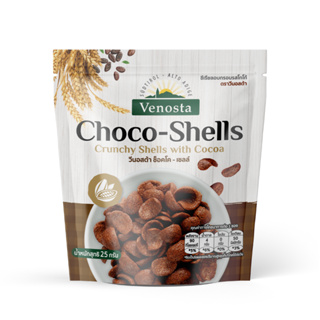 วีนอสต้า ซีเรียล อาหารเช้า ช็อกโก เชล 25 กรัม - Choco Shells 25g Venosta brand