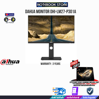 [รับเพิ่ม! แผ่นรองเม้าส์ Gaming]DAHUA MONITOR DHI-LM27-P301A/ประกัน 3 Y