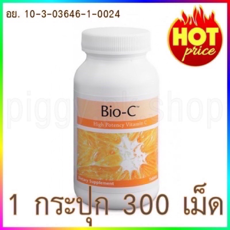 Bio C ยูนิซิตี้ ไบโอซี Bio C Unicity ไบโอซี Bio c 1 กระปุก ( 300 เม็ด