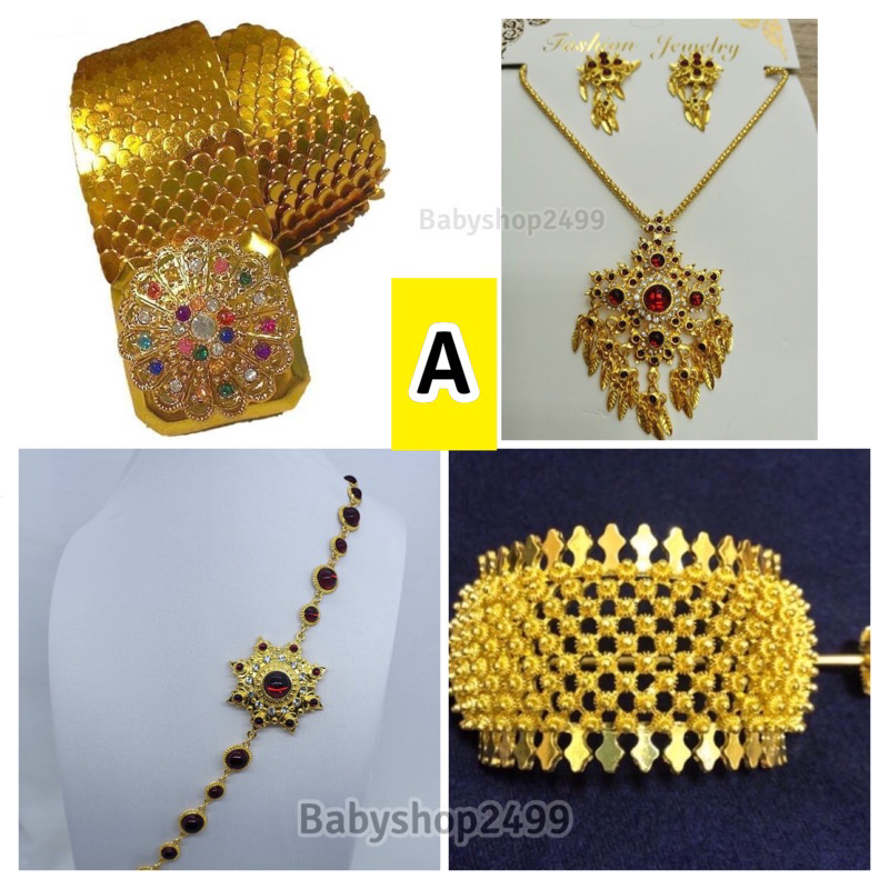 ชุดเครื่องประดับชุดไทย