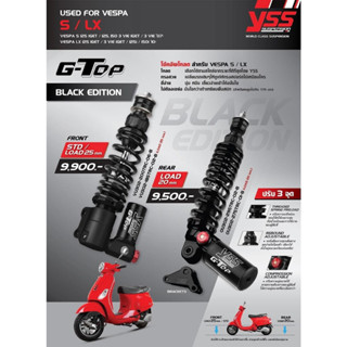 โช๊ค อัพ YSS G-Top Black Edition สำหรับ Vespa LX125 / S125 นิว เวสป้า รับประกันโรงงาน 2 ปี