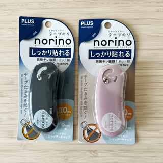 Norino สี Limited JAPAN