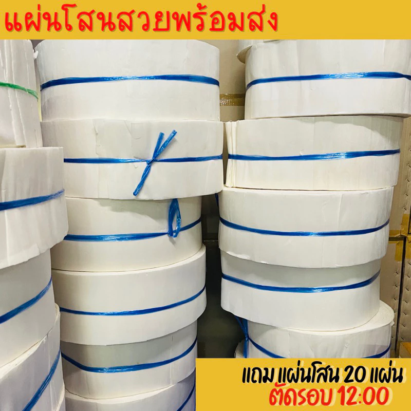โสนแผ่นพับกลีบกระพุ้งวงละ1ขีดหรือน้ำหนัก100กรัมจัดส่งทุกวันตัดรอบ13.00น.