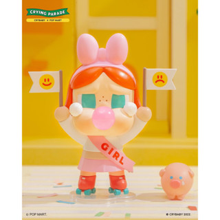 [[พร้อมส่ง]] ยกบ๊อกซ์ Crybaby Parade