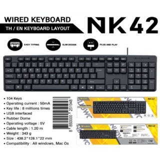 NUBWO NK-39 WIRE KEYBOARD BUSINESS