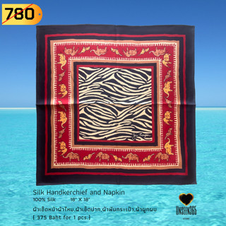ผ้าเช็ดหน้า ผ้าไหม,ผ้าพันกระเป๋า,ผ้าผูกผม HK04  Silk handkerchief ,silk napkin 18"x18"  -จิม ทอมป์สัน