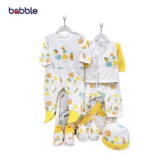 BABBLE เซตเตรียมคลอด ชุดของขวัญเด็ก ของขวัญเยี่ยมคลอด ชุดเซ็ทเด็ก (BX030) (BGS)