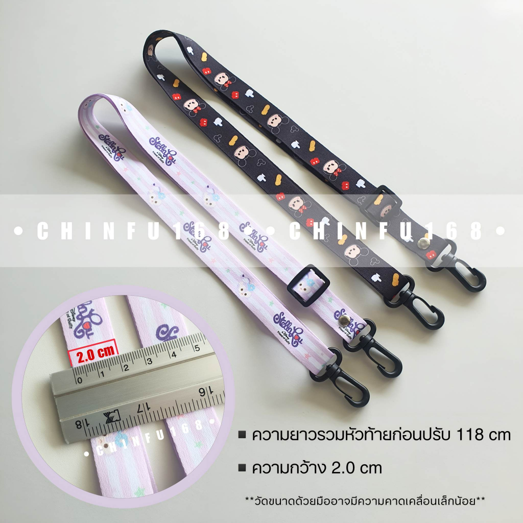 สายสะพายกระเป๋าใส่กระติกน้ำ สายคล้อง กว้าง2.0cm ปรับขนาดสั้นยาวได้ - รูปที่ 5