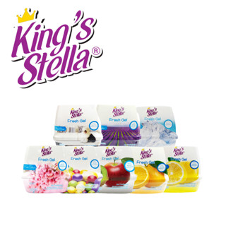 KING STELLA FRESH GEL เจลปรับอากาศ คิงส์สเตลล่า เฟรชเจล. 180G 2แถม1