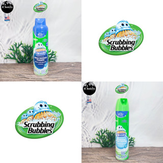 [Scrubbing Bubbles] Bathroom Grime Fighter, Mega Shower Foamer โฟมขจัดคราบ สำหรับห้องน้ำ น้ำยาล้างห้องน้ำ ขจัดคราบสบู่