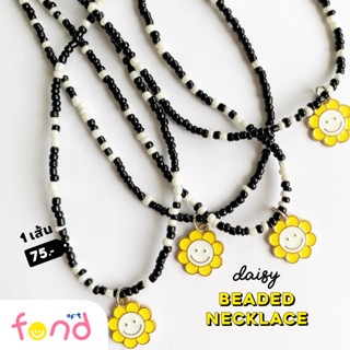 📿สร้อยคอลูกปัดสีขาวดำจี้เดซี่หน้ายิ้ม🙂daisy beaded necklace