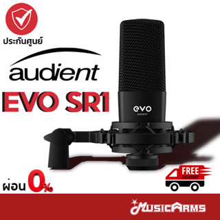 AUDIENT EVO SR1 ไมโครโฟนคอนเดนเซอร์ Audient SR1 Condenser Microphone ไมโครโฟน Music Arms