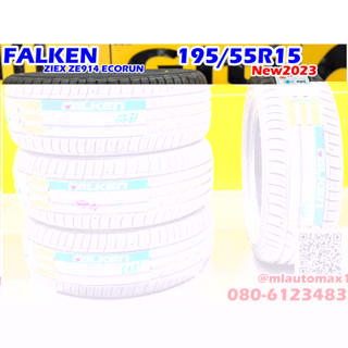 ยางใหม่ Falken ZE914 195/55R15 ยางใหม่ปี2023